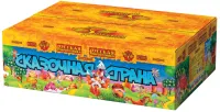 Сказочная страна