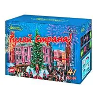 Гуляй страна!