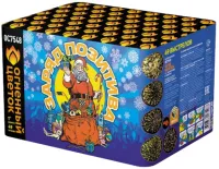 Заряд позитива