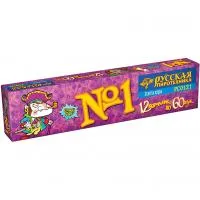 Команда корсара Моргана 1-3