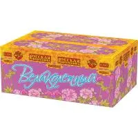 Великолепный