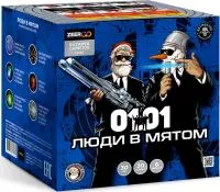 Люди в мятом