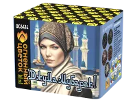 Джума Мубарак! С Благословенной пятницей!