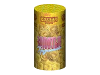 Золотые хризантемы