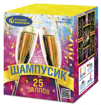 Новогодний Баттл Салют Новогодний Баттл Салют