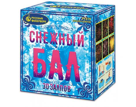 Салют Новогодний Бал